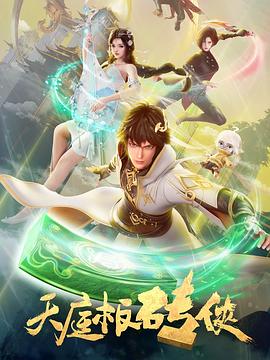 无语有爱