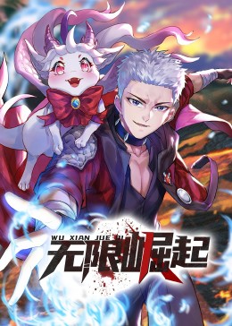 爱火花