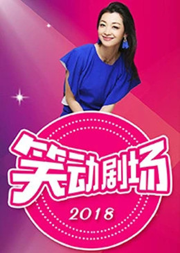 恶女帮