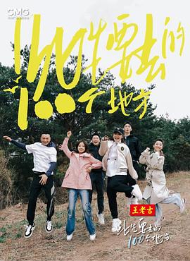 巨浪
