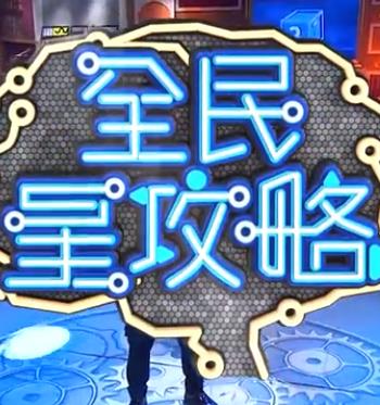 希腊假日