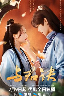 干将莫邪绝情