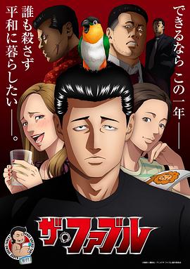 恶魔岛之王