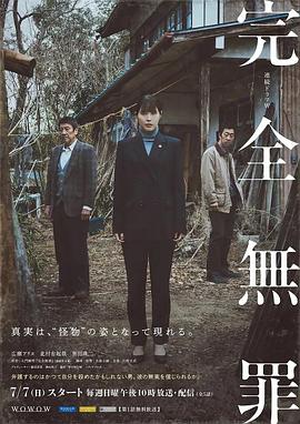 断箭