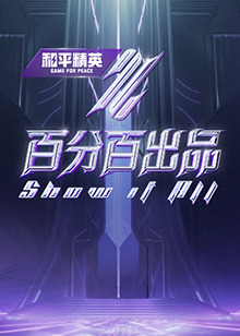 爱情麻辣烫
