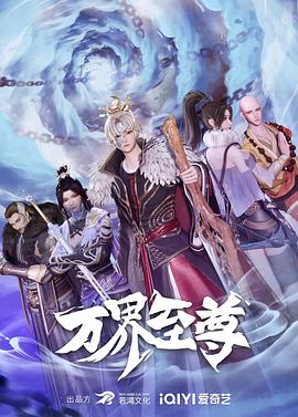 爱情的尸检报告2