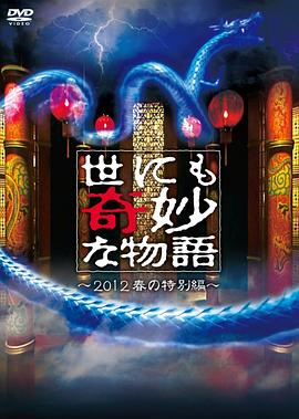无名三侠客