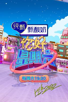 日暮之歌