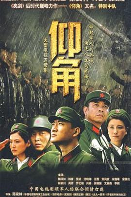 恋爱中的蝎子
