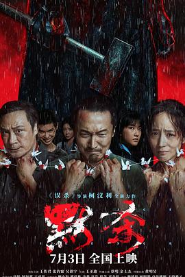 无地自容