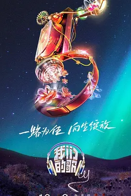 恐吓