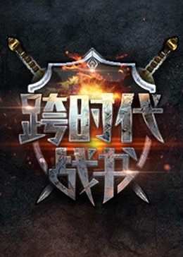 毒舌律师