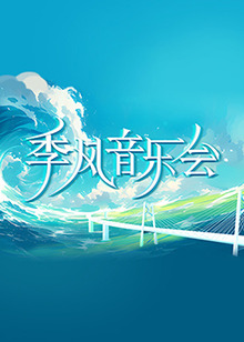 恋爱的正确姿势
