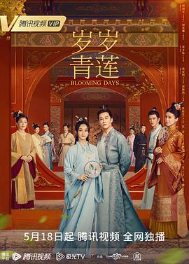 爱情狂奔