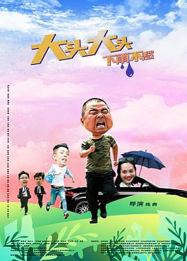 斯诺登