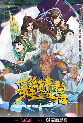 巴比龙