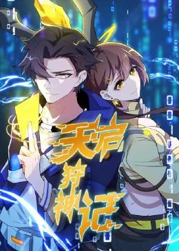 无条件