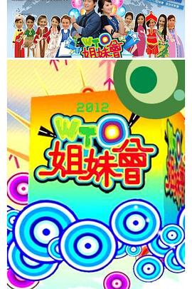 无畏警官2
