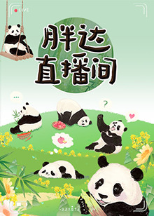 巨兽岛