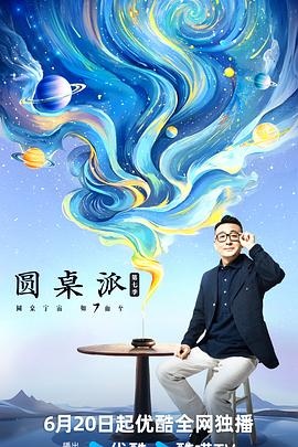 爱情宣言