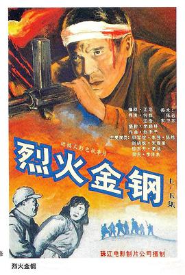 幸存者游戏