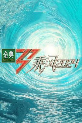 恋上周日