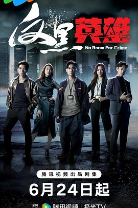 巴克叔叔