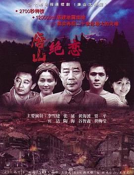 爱民村官