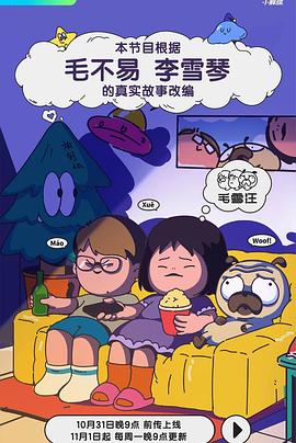 爱慕