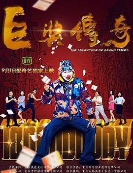 悬崖2016