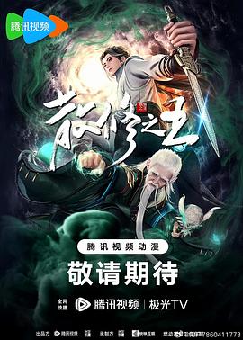 悬崖上的野餐