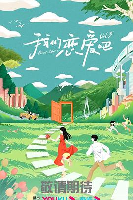 无辜囚徒
