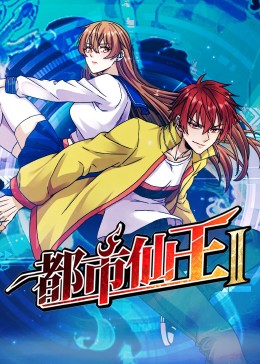 恋人们2020