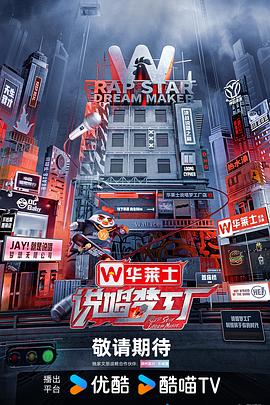 带着魔术盒的男人