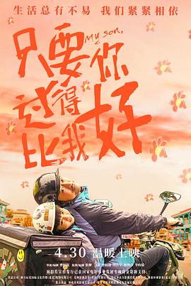 爱情拯救联盟