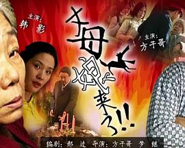 带着魔术盒的男人