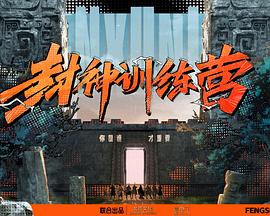 恋恋山城