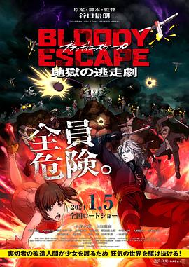 无谎液