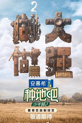 恋恋巴黎