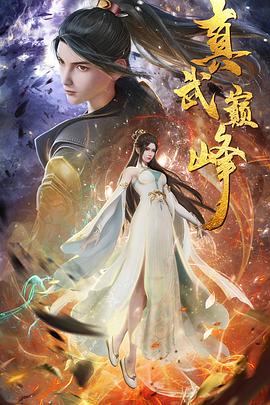 无脚鸟