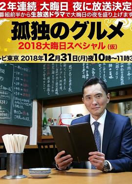 恶魔2015