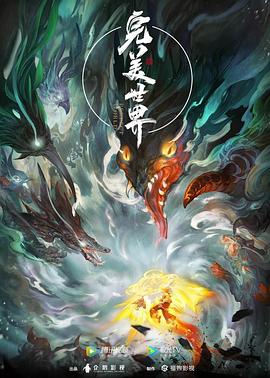 无辜者2016