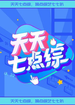 师姐也疯狂