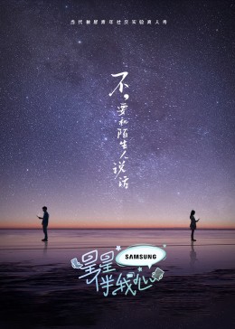 怪兽湖
