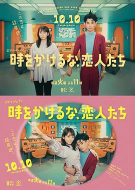 恋恋巴黎