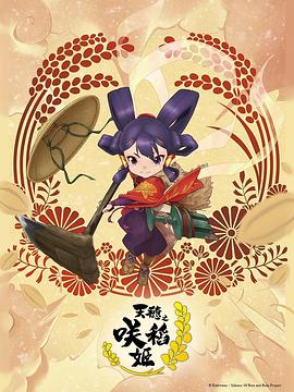 斯威湖之歌