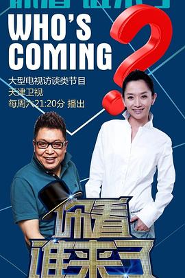 无处2020