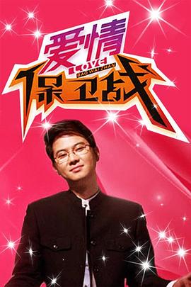 无语问苍天2010