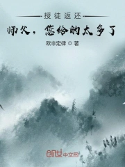 爱的后事