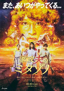 平安夜